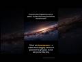 what is a great attractor? #universe #galaxy #space