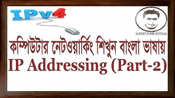 IP Addressing Bangla Tutorial Part-2 | Networking Bangla Tutorial