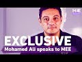EXCLUSIVE Mohamed Ali Spills Secrets To Middle East Eye EXCLUSIVE Mohamed Ali Spills Secrets To Middle East Eye