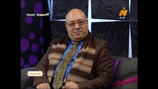 الجغرافيا و الجمهورية الجديدة  مع ا.د/ مسعد سلامة مندور – وكيل كلية الآداب للدراسات العليا و البحوث