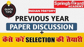 RAS Prelims 2023  |  Indian History Previous Year Questions |  By Surya Sir