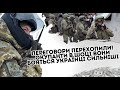 Переговори перехопили! Окупанти в шоці: вони бояться. Українці сильніші, валять по всіх напрямках