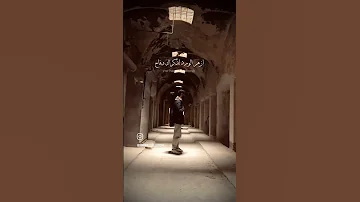 موشحات اندلسية نظرة يا حلوتي منك حياة 