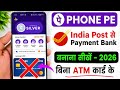 India Post Payment Bank Se Phonepe Kaise Banaye | Ippb Se Phone Pe Account Kaise Banaye 2026