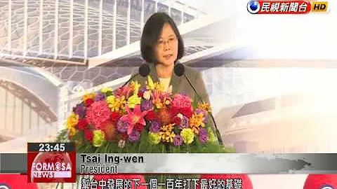 Taichung’s elevated railway system officially opens - 天天要闻