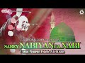 Sare Nabian Da Nabi I Ustad Nusrat Fateh Ali Khan I complete full version I OSA official HD video Mp3 Song