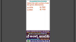 #ssc #ssc-gd constable #classification
