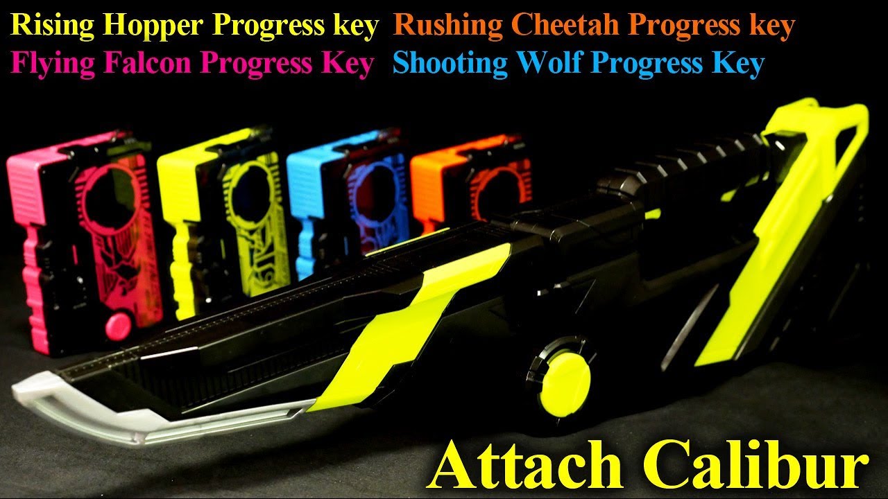 仮面ライダーゼロワン アタッシュカリバー&プログライズホッパー