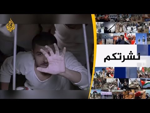 🇪🇬 ما هدف حملة "غايب" المصرية؟