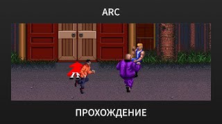 [ARC] Double Dragon 3: The Rosetta Stone - Playthrough