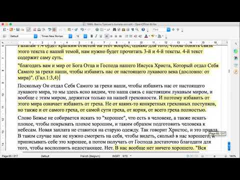 Video: Je, Mvua ya Asidi Inaathiri idadi ya vyura?