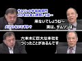【鈴置高史】「半導体」韓国の勝因とリスク【反町理】【真田幸光】