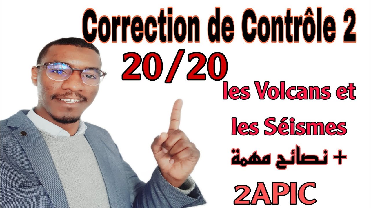 Correction contrôle N°2 semestre 1 || 2APIC || Les Séismes et Les Volcans