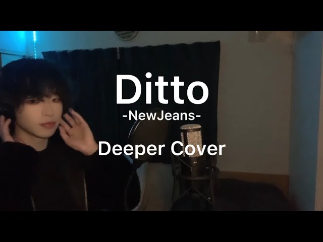 Ditto - NewJeans 뉴진스  (Deeper cover) - BassSinger class=