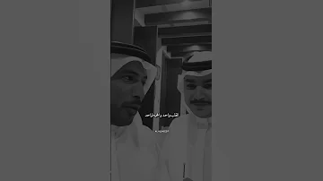 محمد بن فطيس للود والمعروف ماني بجاحد 