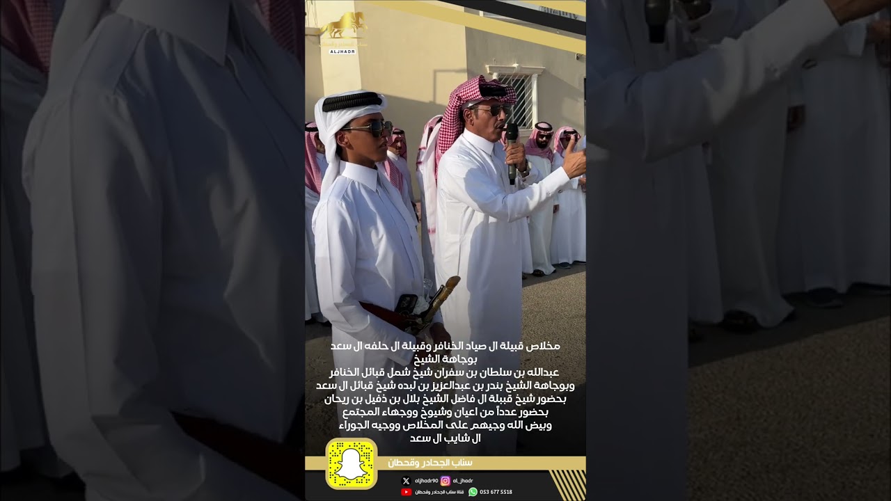 تغطيتنا لـ مخلاص قبيلة ال صياد الخنافر وقبيلة ال حلفه ال سعد في قصر المزاحمية