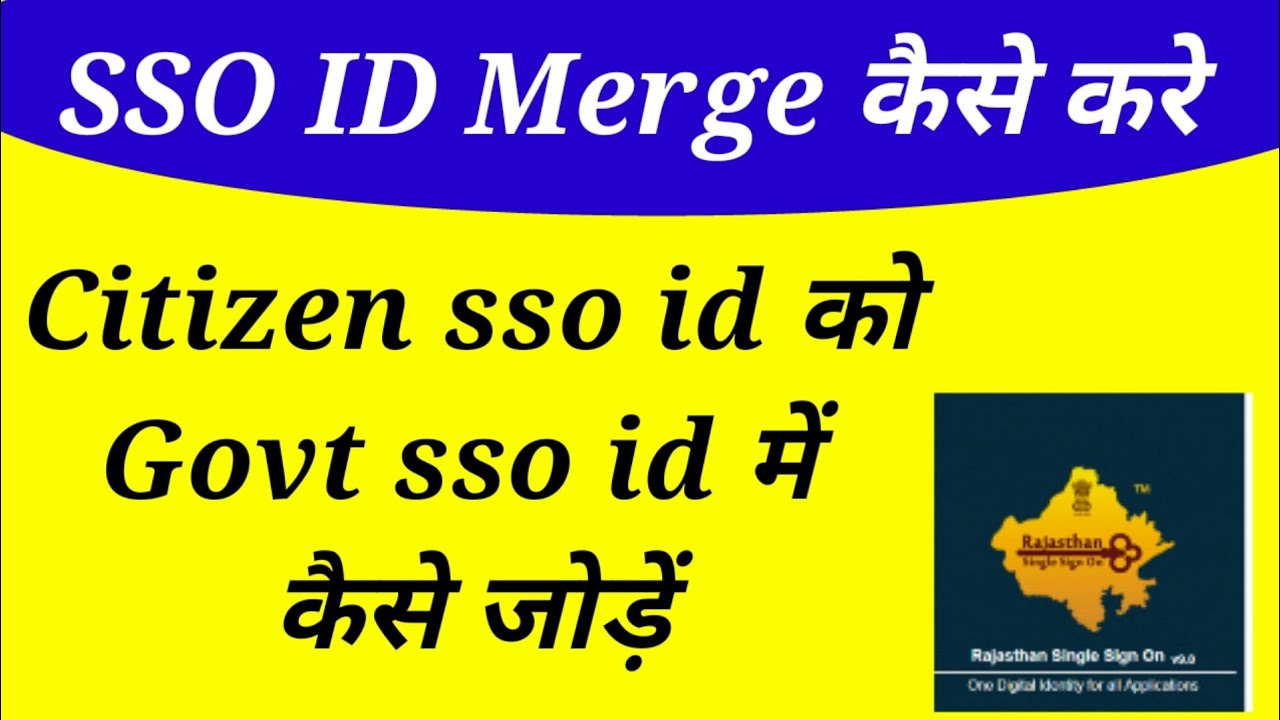 How To Merge Sso Id How To Merge Sso Id With Employee Id Merge 