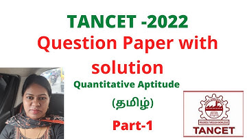 TANCET 2022 Official Question paper with solution/Quantitative Aptitude/Part-1 #tancet2023