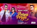 Priya priya  returngogon sakib  song  neshar nouka  new bangla song 2024