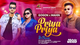 PRIYA PRIYA(প্রিয়া প্রিয়া) Return🔥GOGON SAKIB x MAHIN || Neshar Nouka Remake || New Bangla Song 2024