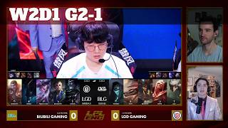 LGD vs BLG - Game 1 | Week 2 Day 1 LPL Summer 2026 | LGD Gaming vs Bilibili Gaming G1 full