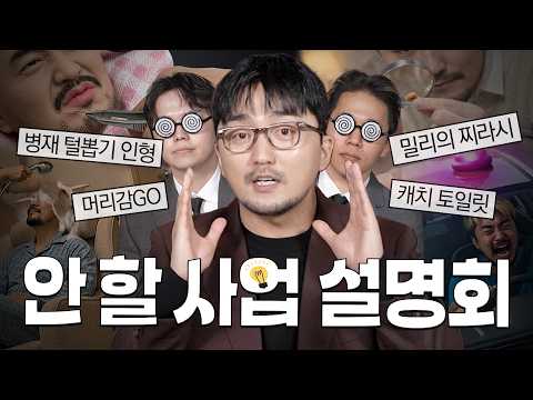 두쫀쿠, 봄동, 버터떡, 그리고... (w.아이디어 보부상)