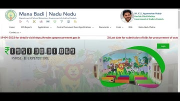 NADU NEDU CHECK SCHOOL WISE BILL REPORT LINK https://bit.ly/nadu_nedu_bill_report