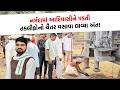 Narmada માં Chaitar Vasava એ કર્યો ધડાકો, તુમડીવાડની આદિવાસી મહિલાઓ પાણી તંગીને લઈ શું બોલ્યા