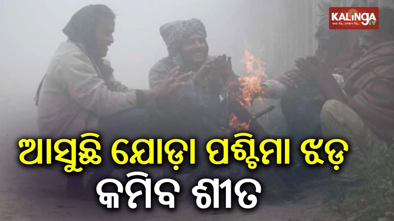 Twin Cyclone System May Develop in Northwest India, Temperatures Expected to Rise