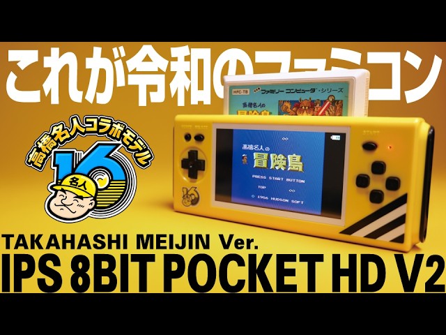 総額10万円以上?! 最近 爆買い した ワンダースワンカラー の レア