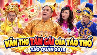 TÁO QUÂN 2015 - VĂN THƠ TÁN GÁI CỦA TÁO THỔ | Gặp Nhau Cuối Năm 2015 - Chương trình táo quân hay