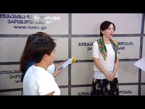 32 ათასზე  მეტმა აბიტურიენტმა სტუდენტის სტატუსი მოიპოვა