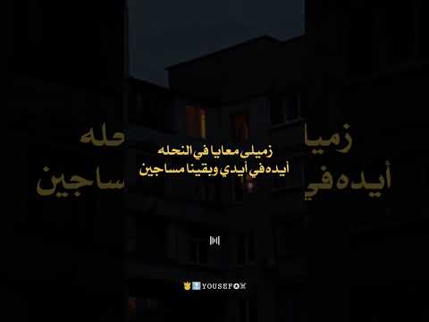زميلى معايا فى النحله حالات واتس اكسبلور تصميمي