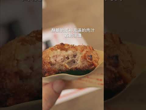 浅草小吃3選，東京自由行必吃！| 日本男子的家庭料理 TASTY NOTE