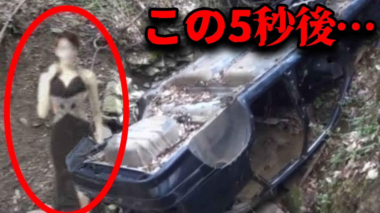 【※危険な霊】「表情にゾッとした…」事故現場に５年以上も佇む怨霊を姿を御覧ください。【総集編】
