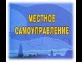 Народный Парламент. &quot;Они воруют нашу Родину&quot;.