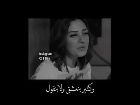 اغنية في عشق بيستنانا