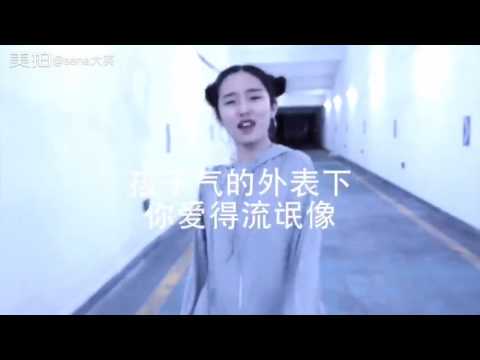 大笑 [沒正業] MV│美拍@sena 大笑│中國有嘻哈