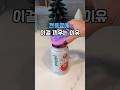 캔음료에 이걸 끼우는 이유 #캔음료 #생활꿀템 #캠핑템