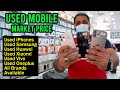 Used iPhone Price | Cheap Used IPhone 11, 11 pro Max, X, XS, XR, Note 20 Ultra, S20 Ultra Dubai