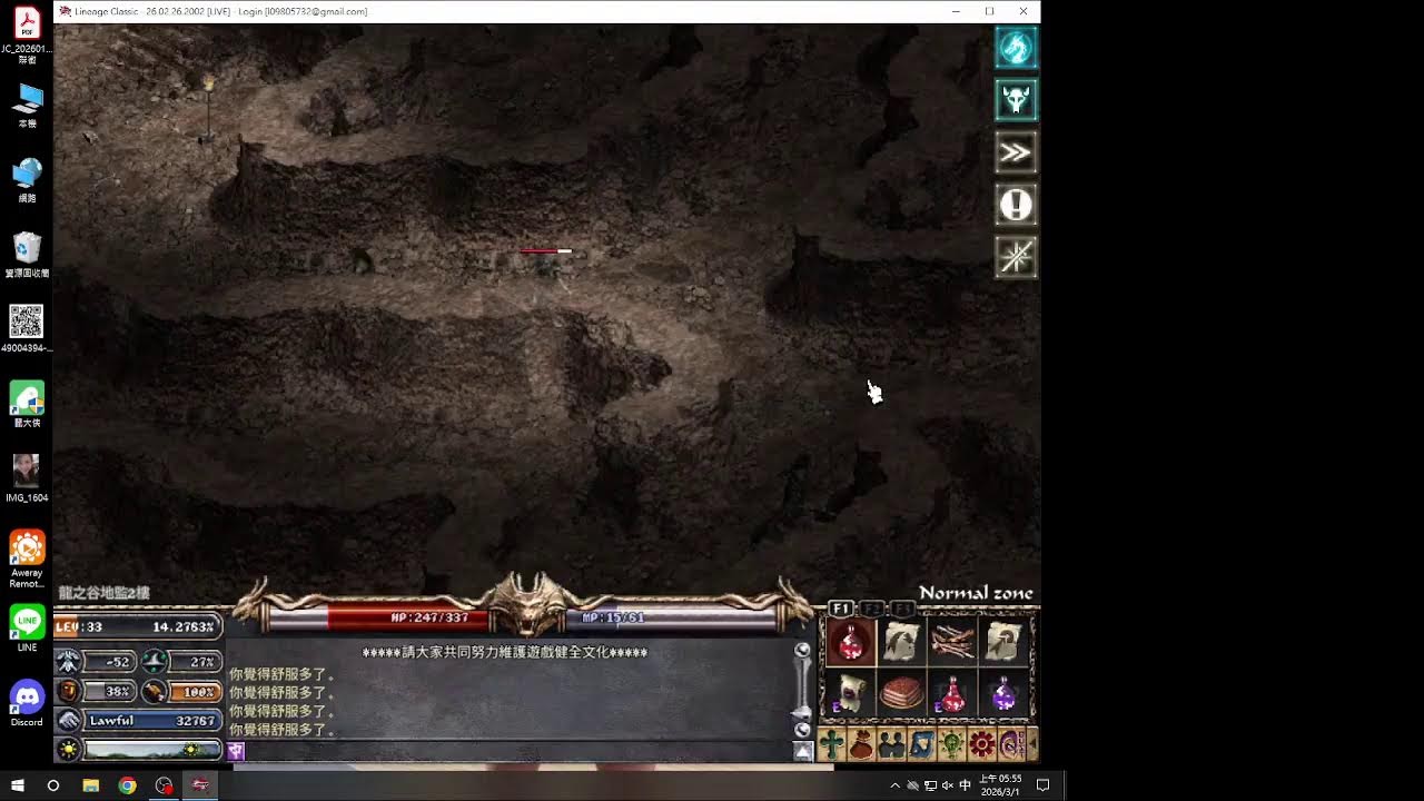 3/1-經典天堂-慢慢玩