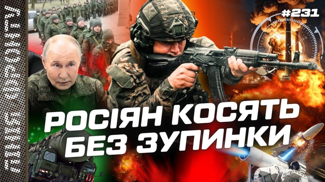 У КРЕМЛІ ПРИХОВУЮТЬ МАСШТАБ РОЗГРОМУ. План РФ на ЗИМУ. Новітні РОЗРОБКИ для ЗСУ. ЛІНІЯ ФРОНТУ