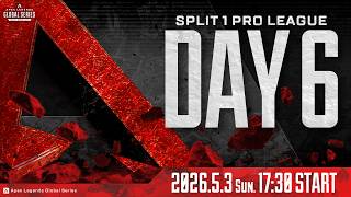 【APEX】ALGS Year 6 Split 1 APAC North Pro League Day 6 Watch Party