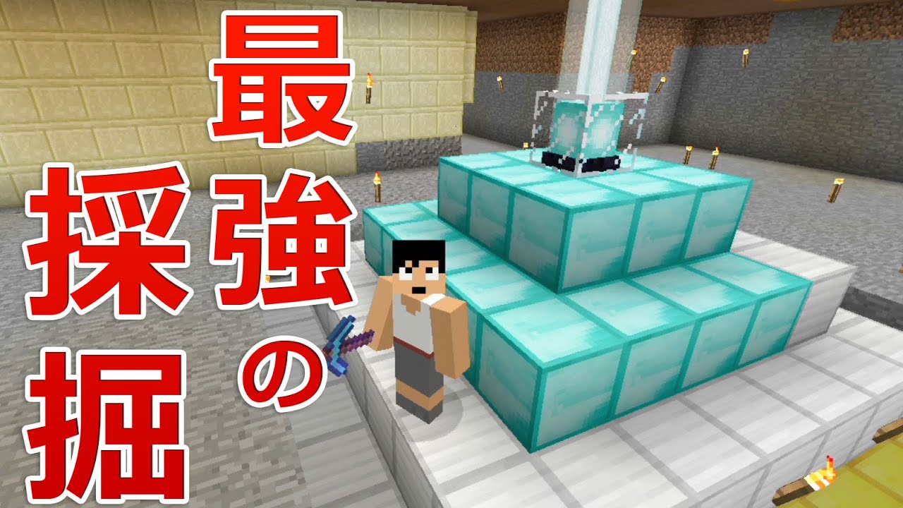 マインクラフト ビーコンの効果 範囲を検証 2 オロオロktのマイクラブログ