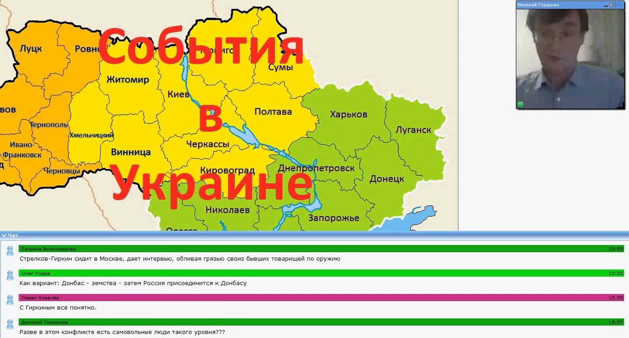Украина выпуск 1. Аналитики по Украине.