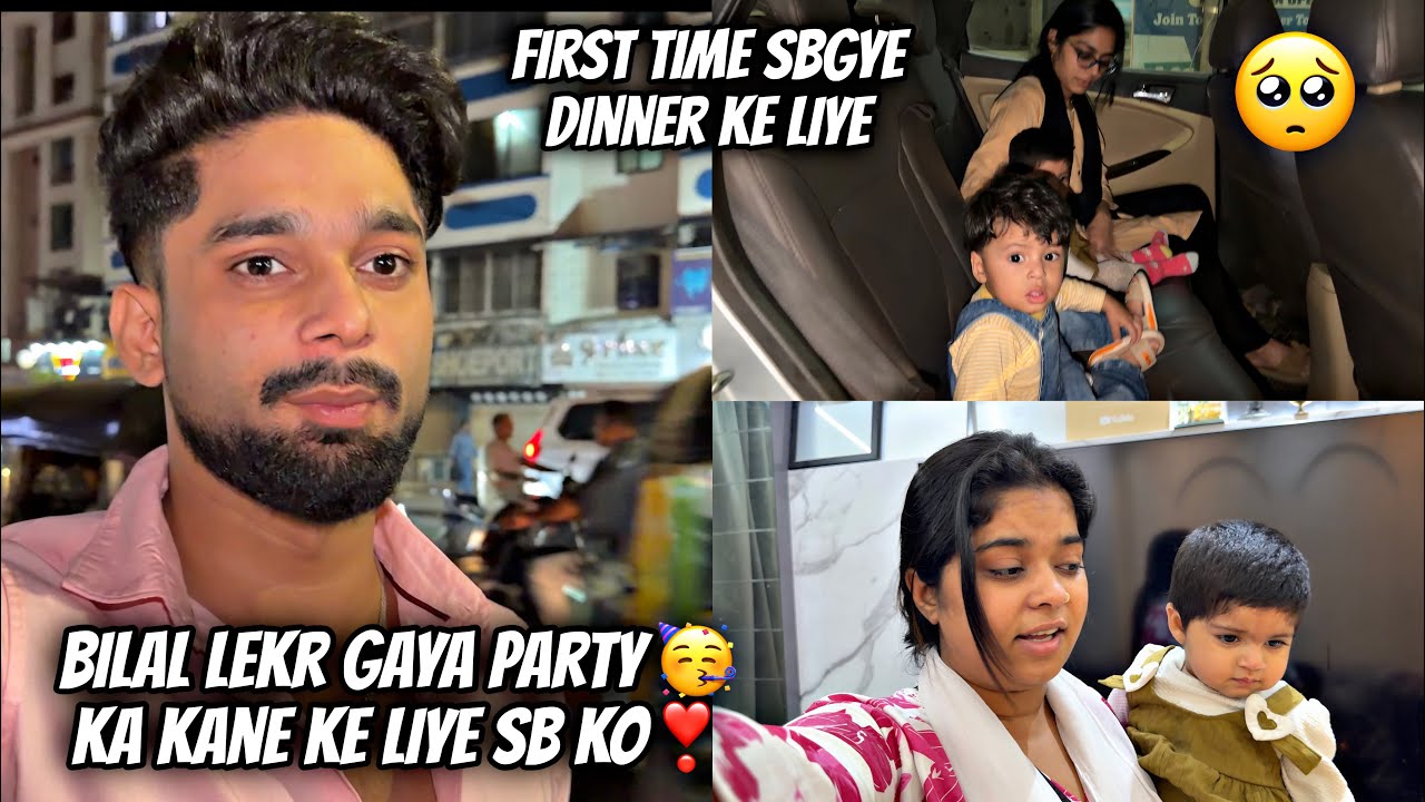 First time bilal ne sb ko car mai lekr gaya❣️|| party 🥳 time🫶🏻|| Haifa & Qashif vlog 