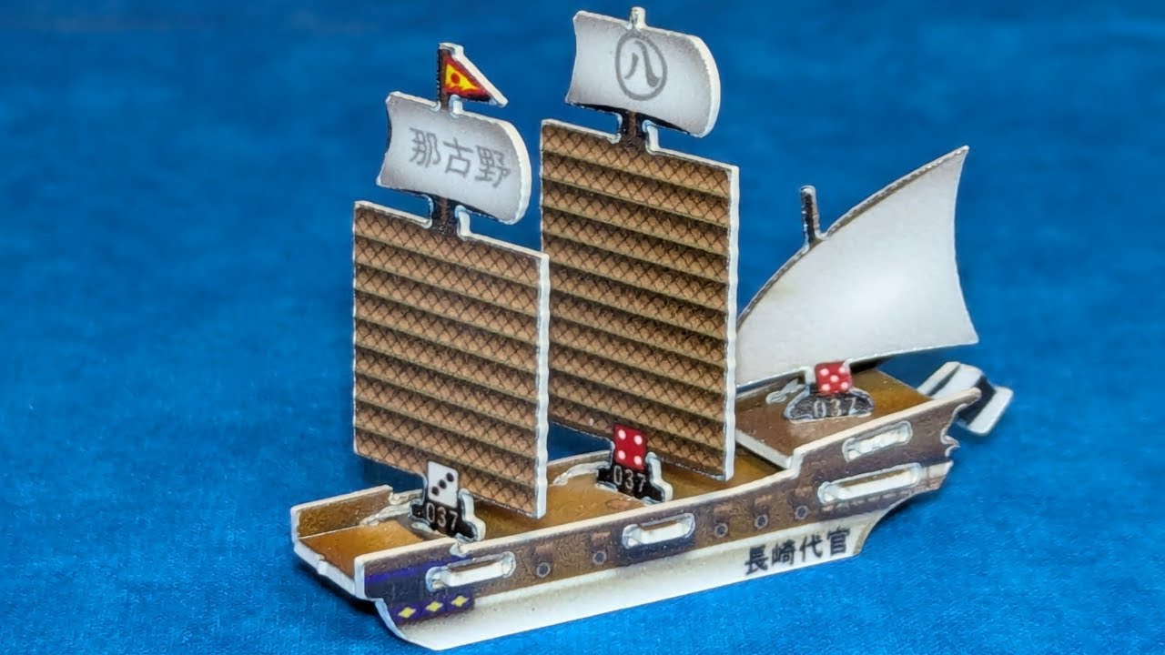 Строительство корабля «Нагоя: Красная печать» из SoJ2