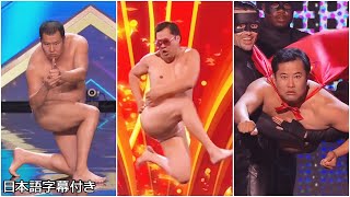 【和訳】「はいてますよ！」イギリスを安心させ続けたトニカクを一気見！ | BGT 2023 準決勝、決勝