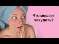 Как начать худеть без ограничений?