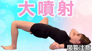 深田えいみ 音量注意 こうすれば簡単に吹きます 深田えいみ 音量注意 こうすれば簡単に吹きます